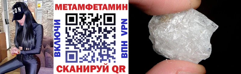 АМФЕТАМИН 97%  Харабали 