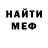 МЕТАДОН белоснежный Tsun Frog