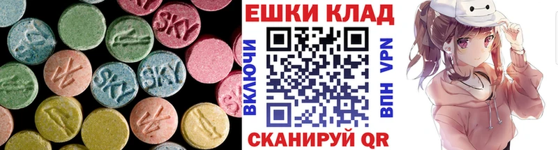 ЭКСТАЗИ TESLA  Харабали 