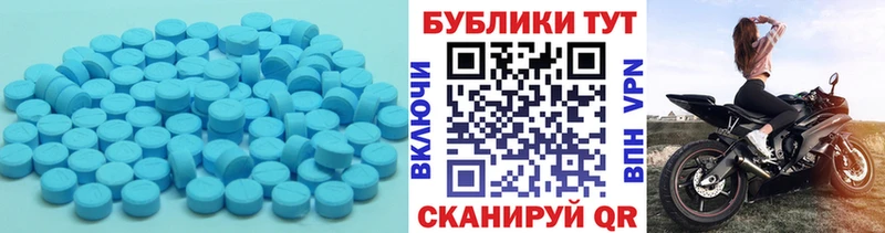 ЭКСТАЗИ DUBAI Харабали