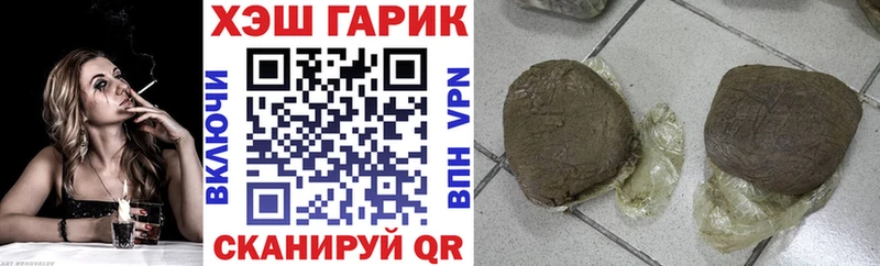 ГАШИШ ice o lator Харабали