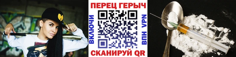 kraken tor  Харабали  ГЕРОИН VHQ  где можно купить наркотик 
