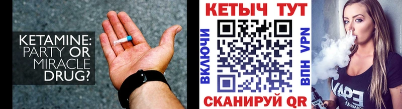 КЕТАМИН ketamine  что такое наркотик  кракен сайт  Харабали 