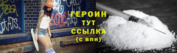 MDMA Premium VHQ Михайловск