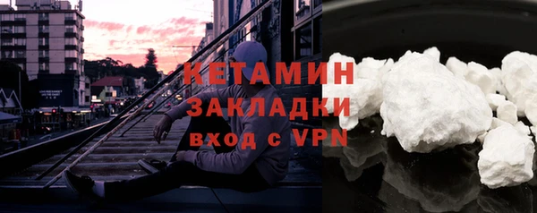 MDMA Premium VHQ Михайловск