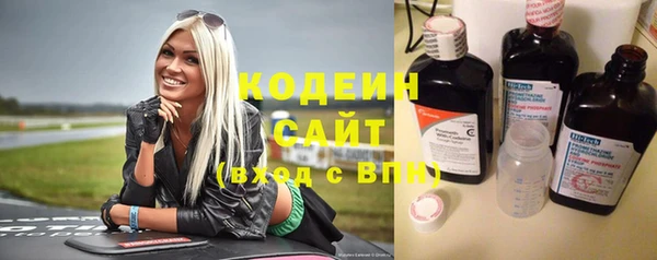 MDMA Premium VHQ Михайловск