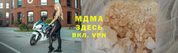 MDMA Premium VHQ Михайловск