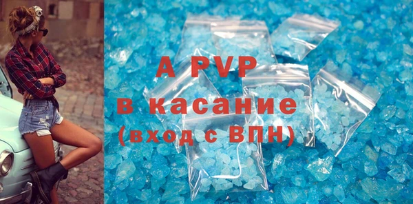 MDMA Premium VHQ Михайловск