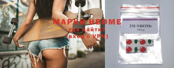 MDMA Premium VHQ Михайловск