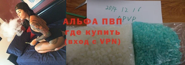 MDMA Premium VHQ Михайловск