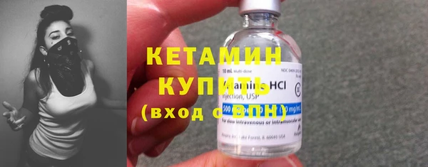 MDMA Premium VHQ Михайловск