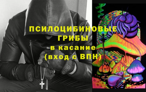 MDMA Premium VHQ Михайловск