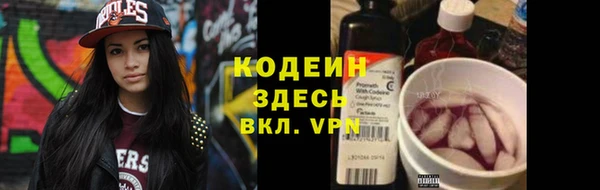 MDMA Premium VHQ Михайловск