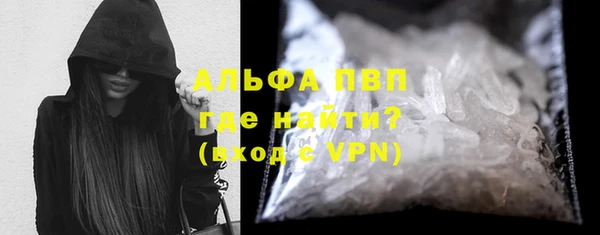 MDMA Premium VHQ Михайловск