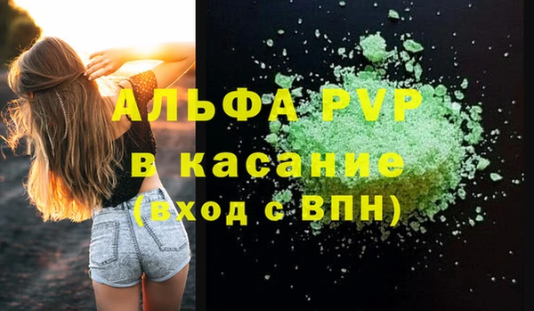 MDMA Premium VHQ Михайловск