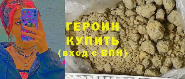 MDMA Premium VHQ Михайловск