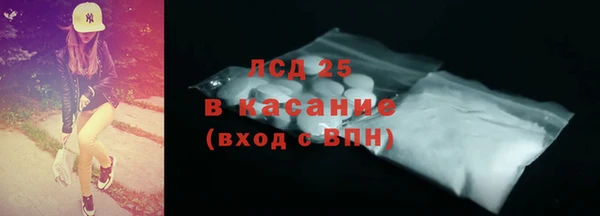 MDMA Premium VHQ Михайловск