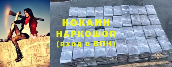 бутират Белая Калитва