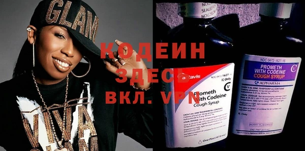 MDMA Premium VHQ Михайловск