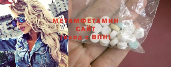 MDMA Premium VHQ Михайловск