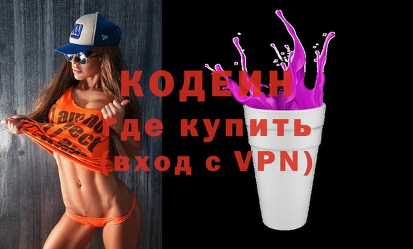 дмт Белая Холуница