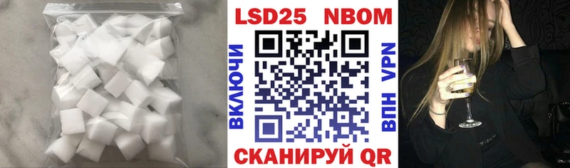 купить закладку  Харабали  ЛСД экстази ecstasy 