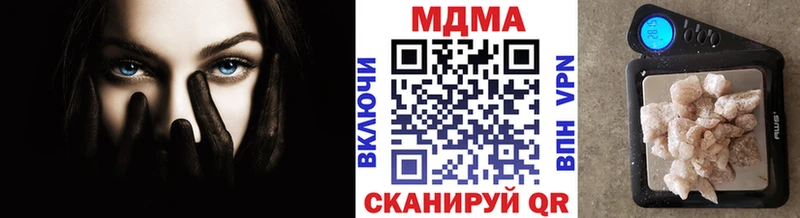 МДМА молли  наркотики  Харабали 