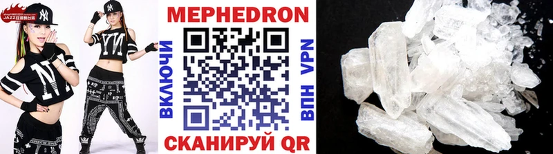 Мефедрон мяу мяу  ОМГ ОМГ рабочий сайт  Харабали 