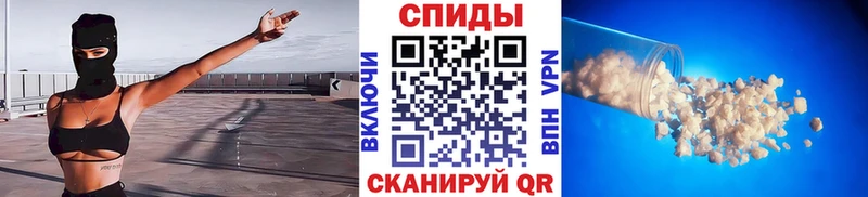 Метамфетамин витя  как найти наркотики  shop как зайти  Харабали 