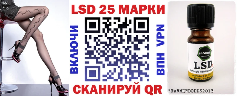 Марки NBOMe 1,5мг  Харабали 